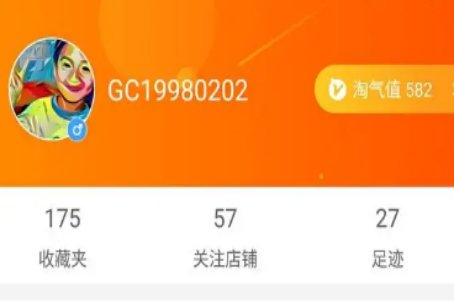 如何设置淘宝匿名购买？