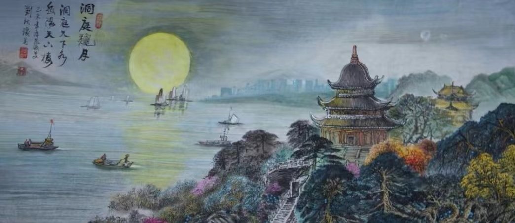 八月洞庭秋的意思