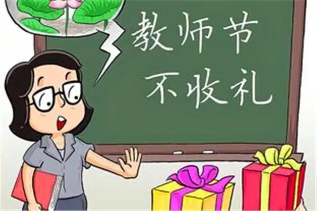 河南一女教师炫耀教师节礼物惹争议，当地教育局对此是如何回应的？
