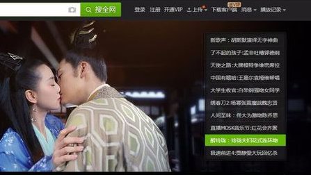 爱奇艺vip会员如何登陆?