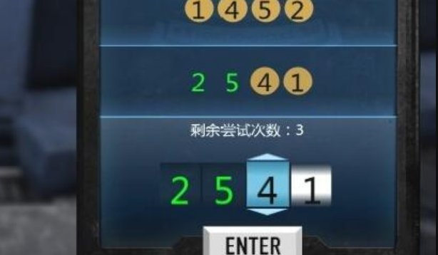 《热血无赖》入侵监控密码多少？