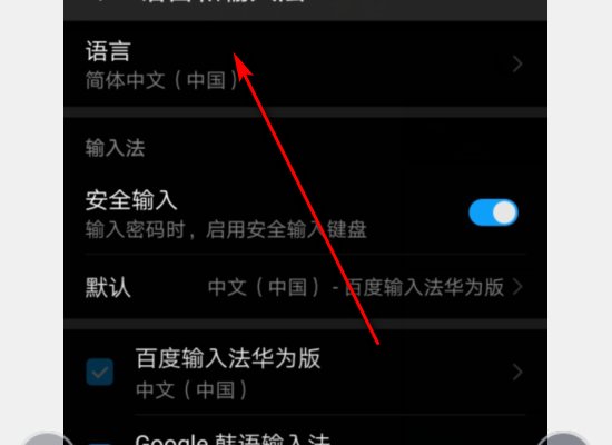 怎样把腾讯QQ改成繁体？