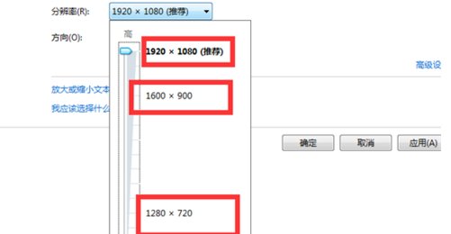 为什么显示器只支持1680*1050的分辨率？
