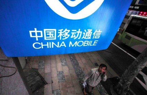 182是哪个运营商