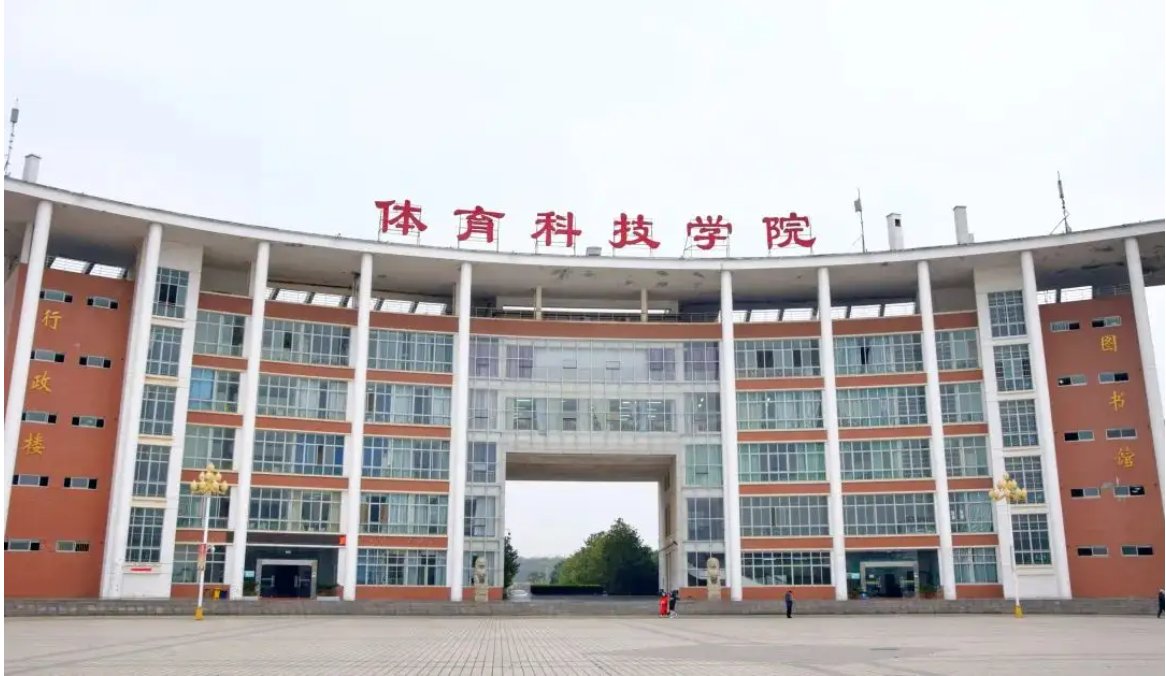 湖北十大垃圾二本有哪些