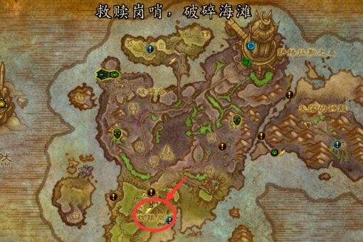 魔兽世界7.2破碎海滩的死木港在哪怎么走 死木港位置坐标多少