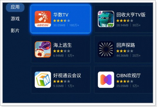 小米机顶盒怎么看电视直播