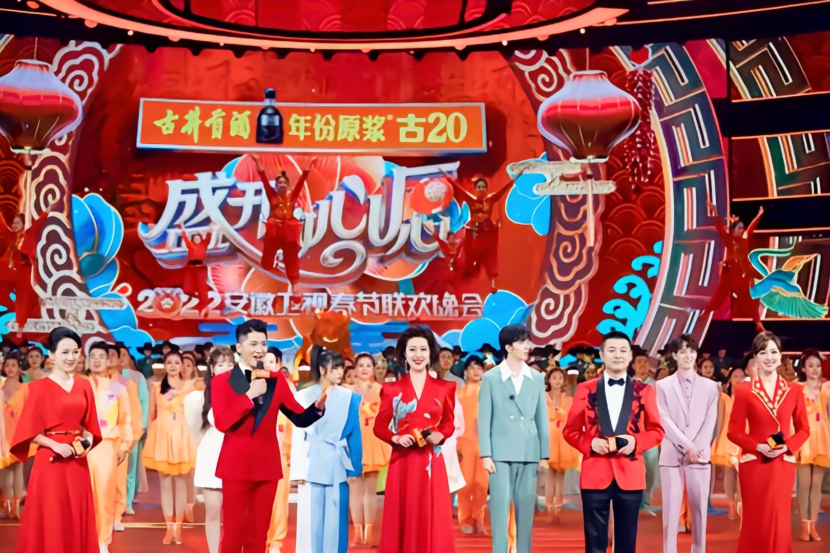 安徽卫视跨年晚会2022节目单