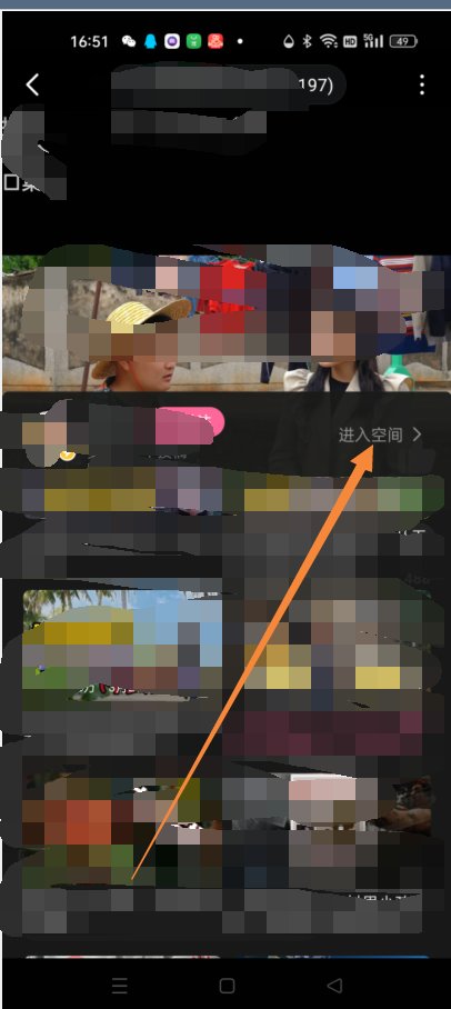 如何在哔哩哔哩中发私信？