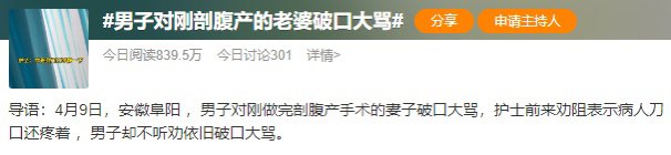 产房门前的祈祷声你有过吗?