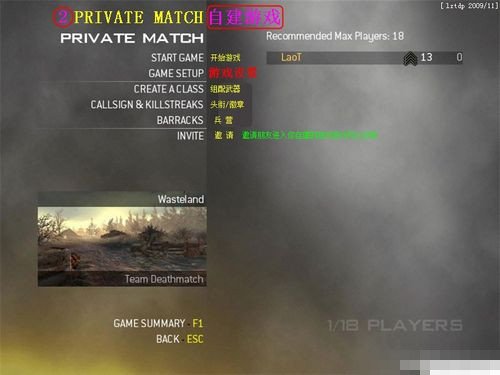 使命召唤7或6怎么联机