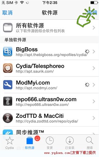 葫芦侠修改器苹果版怎么下载