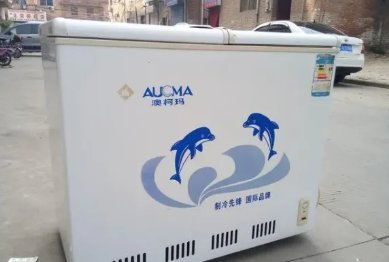 澳柯玛冰柜的温度怎样调节的？