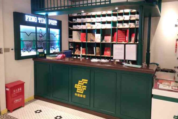 邮政编码怎么查