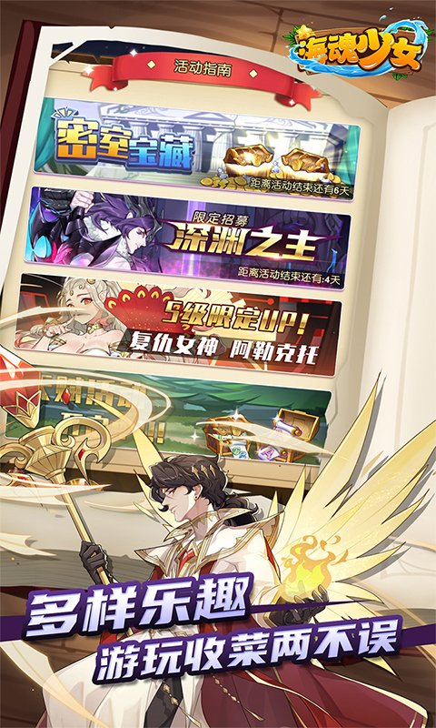 海魂少女官网地址是哪个？