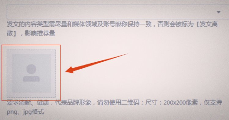 快看点怎么注册自媒体账号?