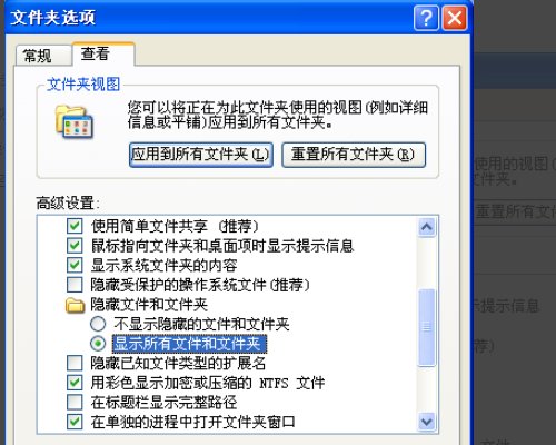 怎样删除电脑中的smss. exe？