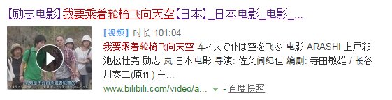 【求出处】宅男要看下周动画所以不会犯罪