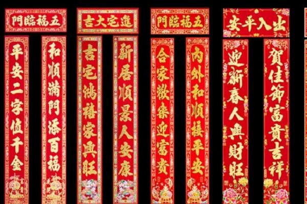 上联是平还是仄