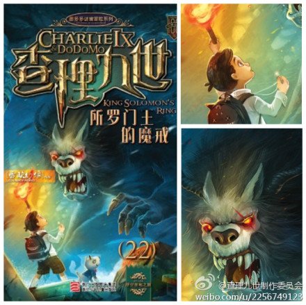 查理九世22册叫什么