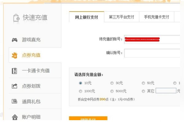 坦克世界点卷怎么获得