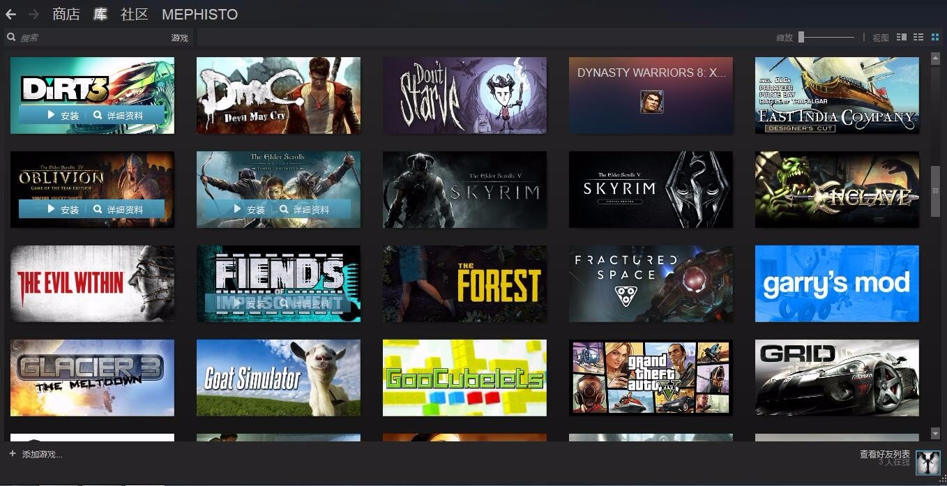 自己家的电脑，怎么安装游戏菜单，网吧那种的