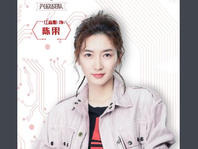 全职高手电视剧演员表介绍