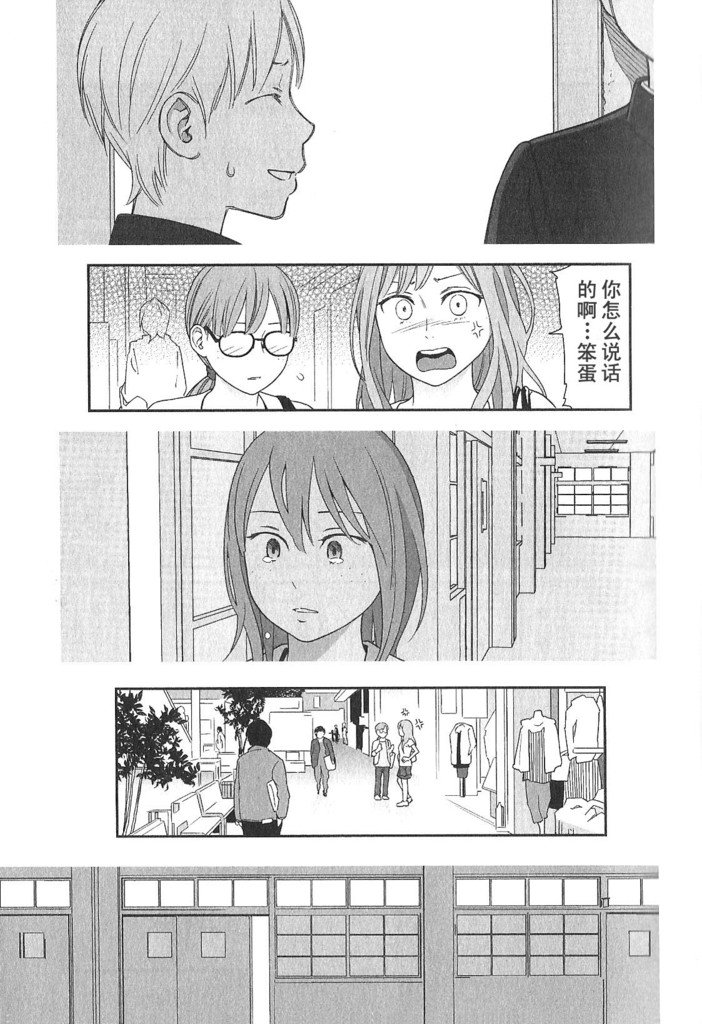 东山翔的代表作品