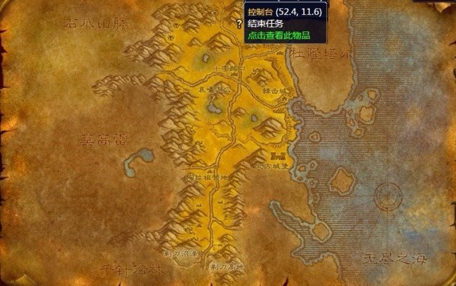 魔兽世界 什么什么平衡器