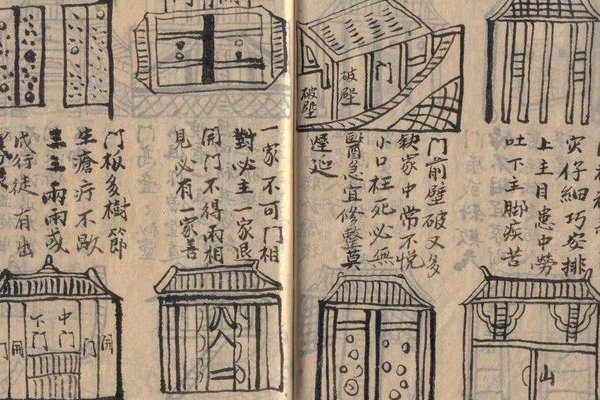 打生桩是什么意思?