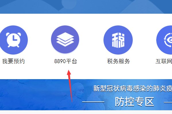 沈阳市民心网诉求中心官方网站?