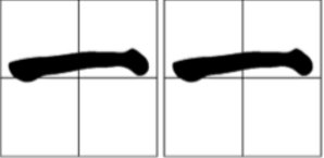 “一一”怎么读?