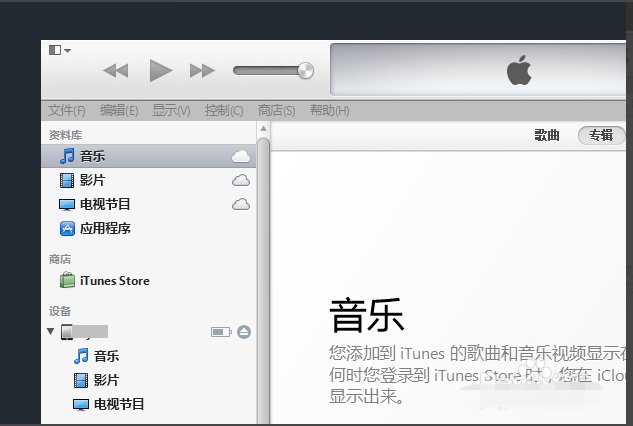 怎样在ipad上安装微信？