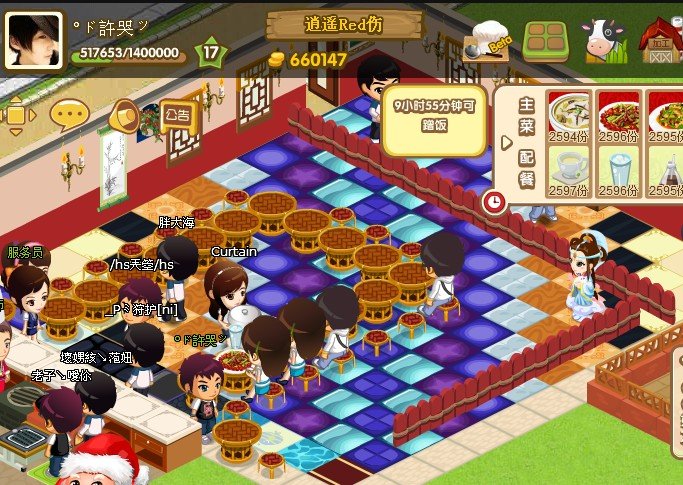 qq餐厅我现在6级，怎样快速升级，要最佳摆法和升级秘籍，有图和教程优先！