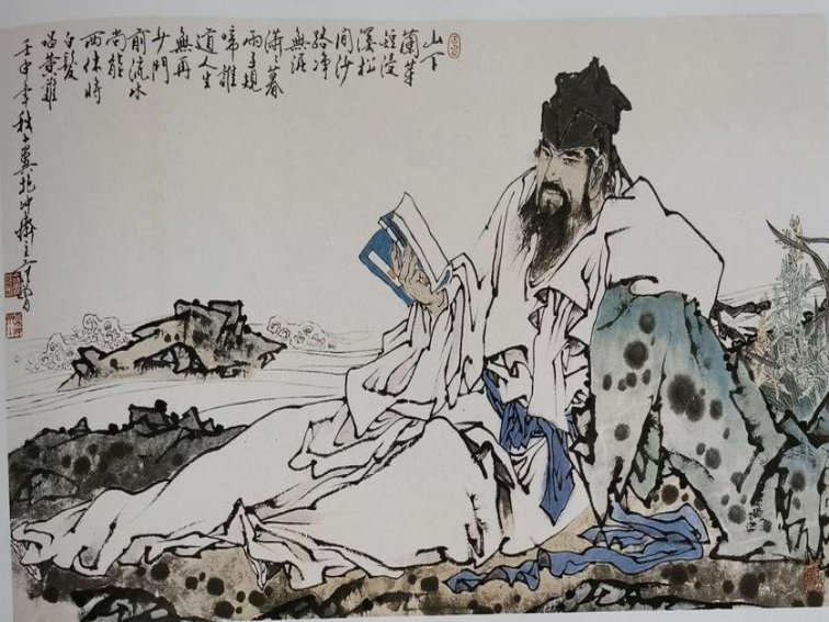 行于所当行止于所不可不止什么意思