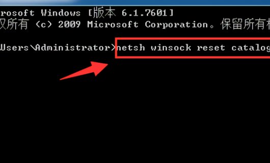 win7系统无法关机