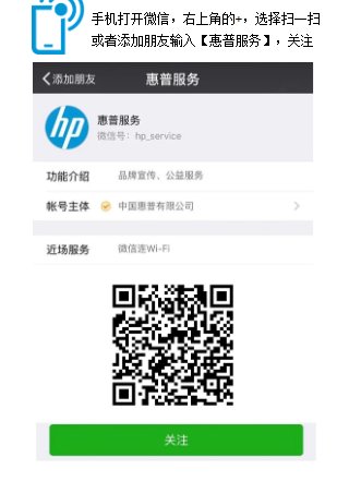 hp1005打印机提示扫描错误，如何处理？