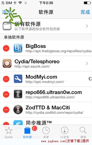 葫芦侠修改器苹果版怎么下载