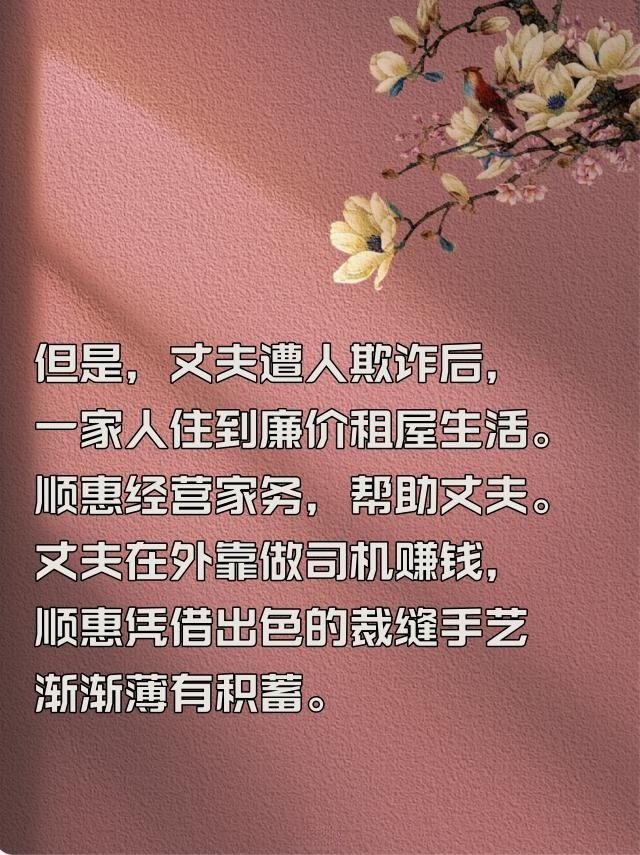 《妻子》免费在线观看完整版高清,求百度网盘资源
