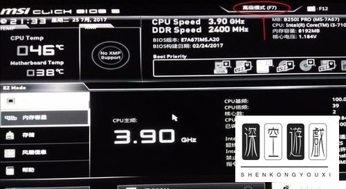 显卡怎么设置共享内存？