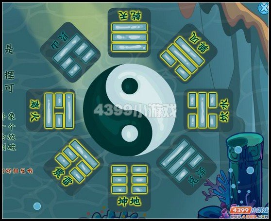 卡布西游龙宫传说要，有图片