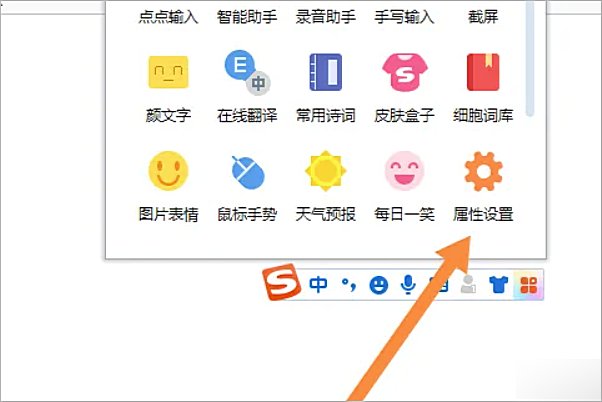输入法显示框不见了怎么办？