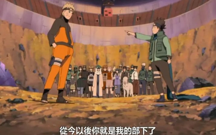 鸣人和木叶丸中忍考试对战是在哪一集