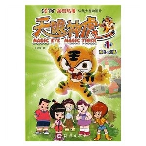 索虎网的法律声明