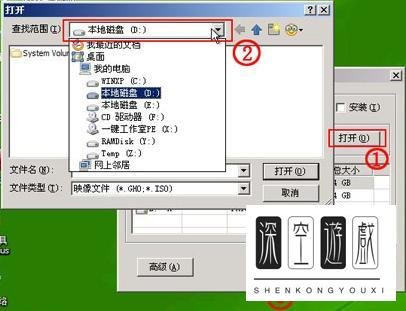 怎么用U盘装系统 一键u盘装系统使用图文教程