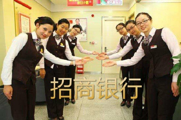 招商银行服务号码9555是免费的吗?