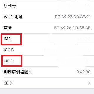 苹果四手机怎么才能用电信卡