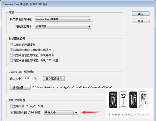ps如何打开cr2图片?
