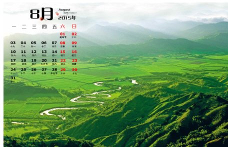 一个月有多少天?