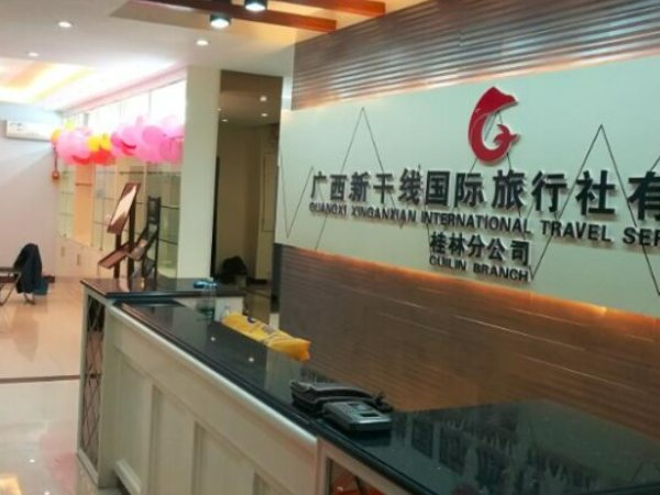 重庆旅行社排名前十名电话